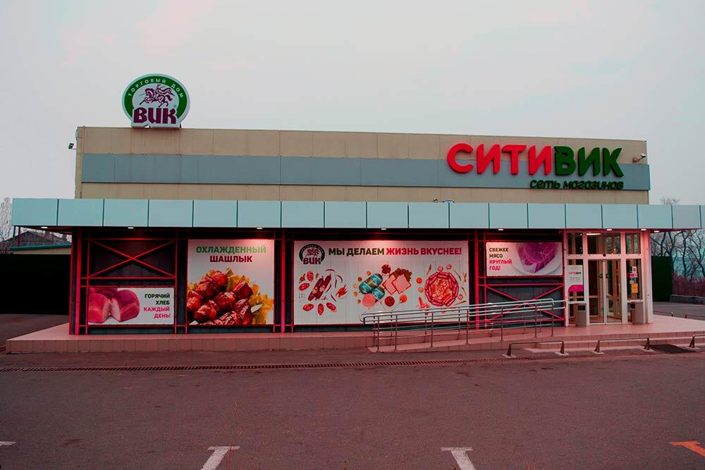 Ситивик Чугуевка